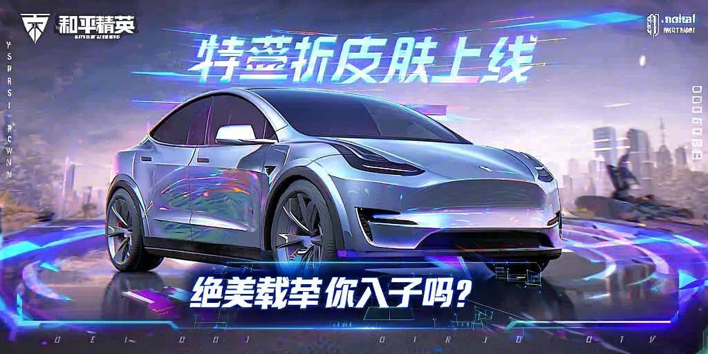 和平精英辅助【保时捷直装V6.5稳定版】无后防抖 全屏自瞄 范围伤害 子弹追踪 空投透视
