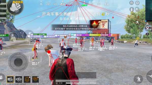 和平精英外挂《速行者》唯一的一款过客户端异常稳定项目稳定无限连打
