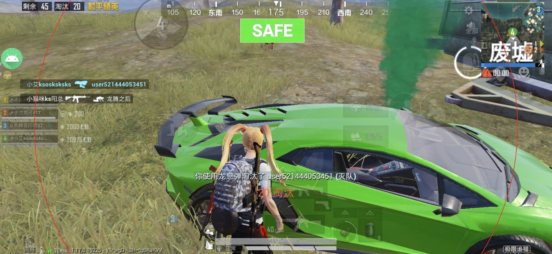 和平精英辅助【原神一体+容器双版本直装】稳定防封 子弹追踪 范围伤害 子弹加速 地铁逃生