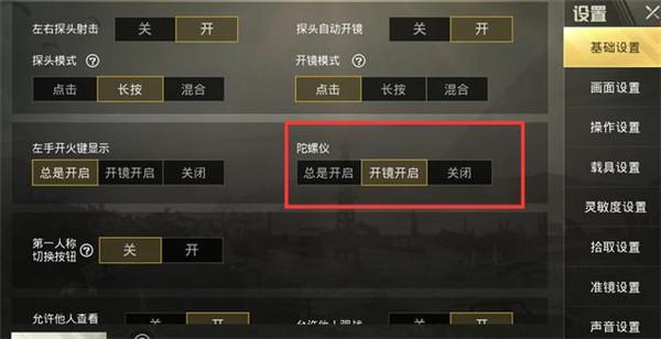 和平精英辅助【天之蓝一体直装】全屏透视 锁头自瞄 子弹追踪  物资显示 车辆加速 人物飞天  皮肤美化