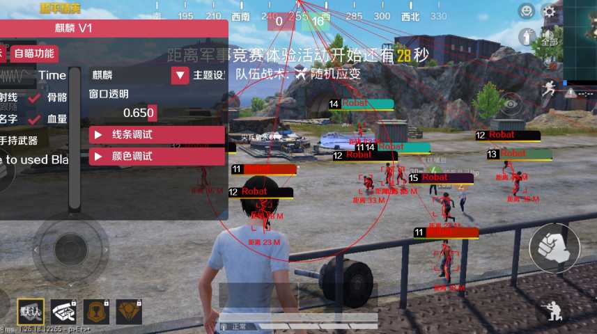 和平精英辅助【魔方直装V5】预判梓喵 子弹追踪 人物美化  全图透视 开火自瞄 物资显示