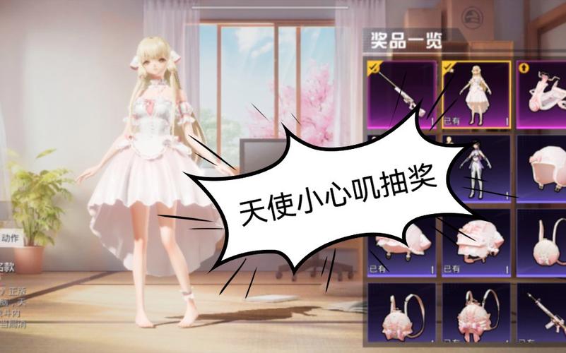 和平精英辅助软件:安全、稳定和有效的选择方