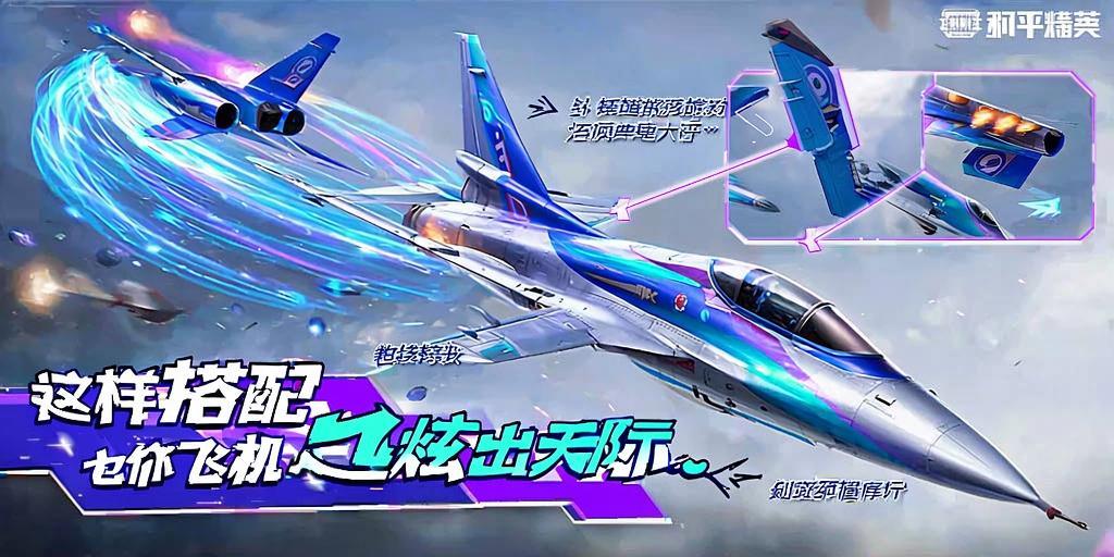 和平精英辅助【火焰鸟直装V6.0终极修复版】射线透视 准星聚点 空投透视 人物变大 显示手持 透视雷达