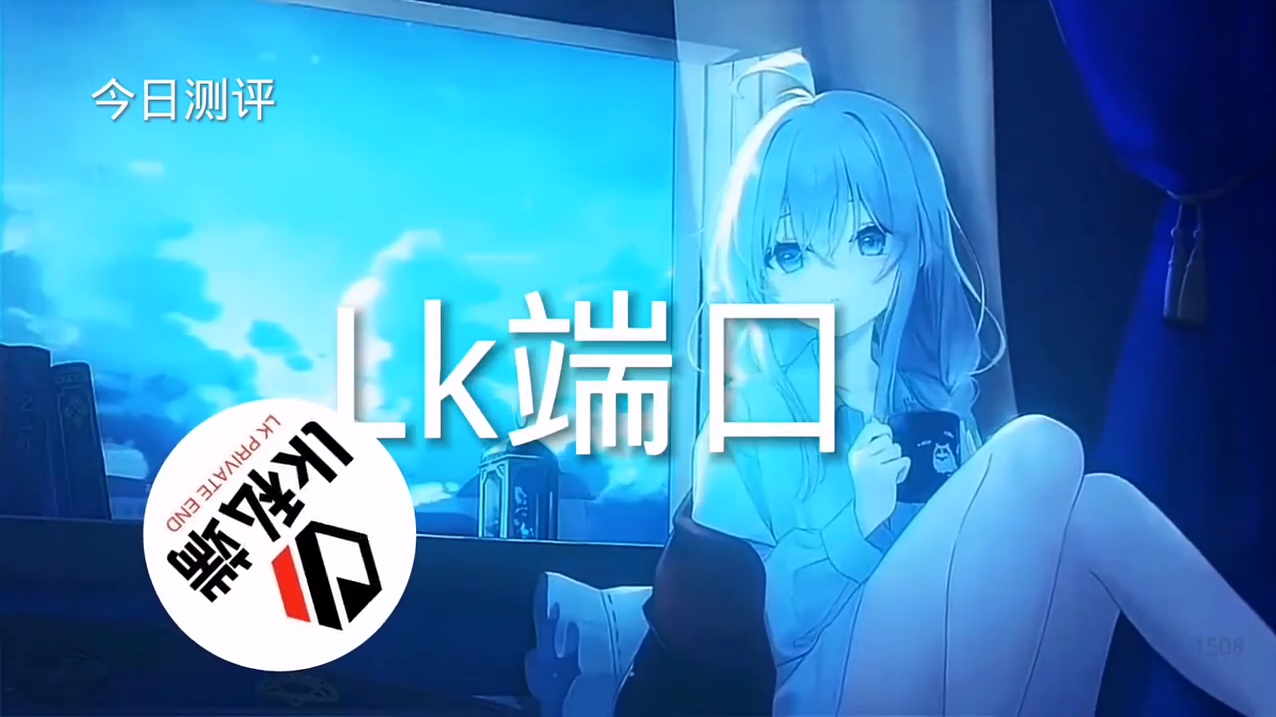 和平精英「雪花」直装辅助